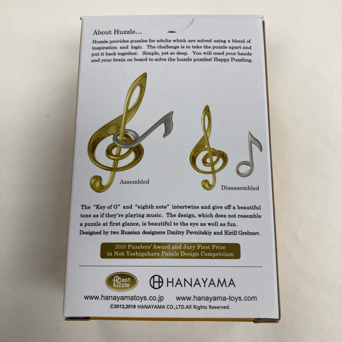 Huzzle Cast Harmony Puzzle